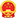 云南省人民政府门户网站